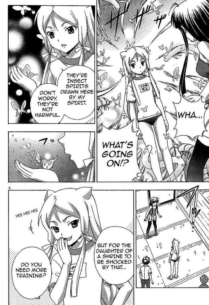 Kami Sen - Chapter 2 Page 6