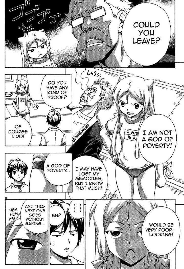 Kami Sen - Chapter 2 Page 8