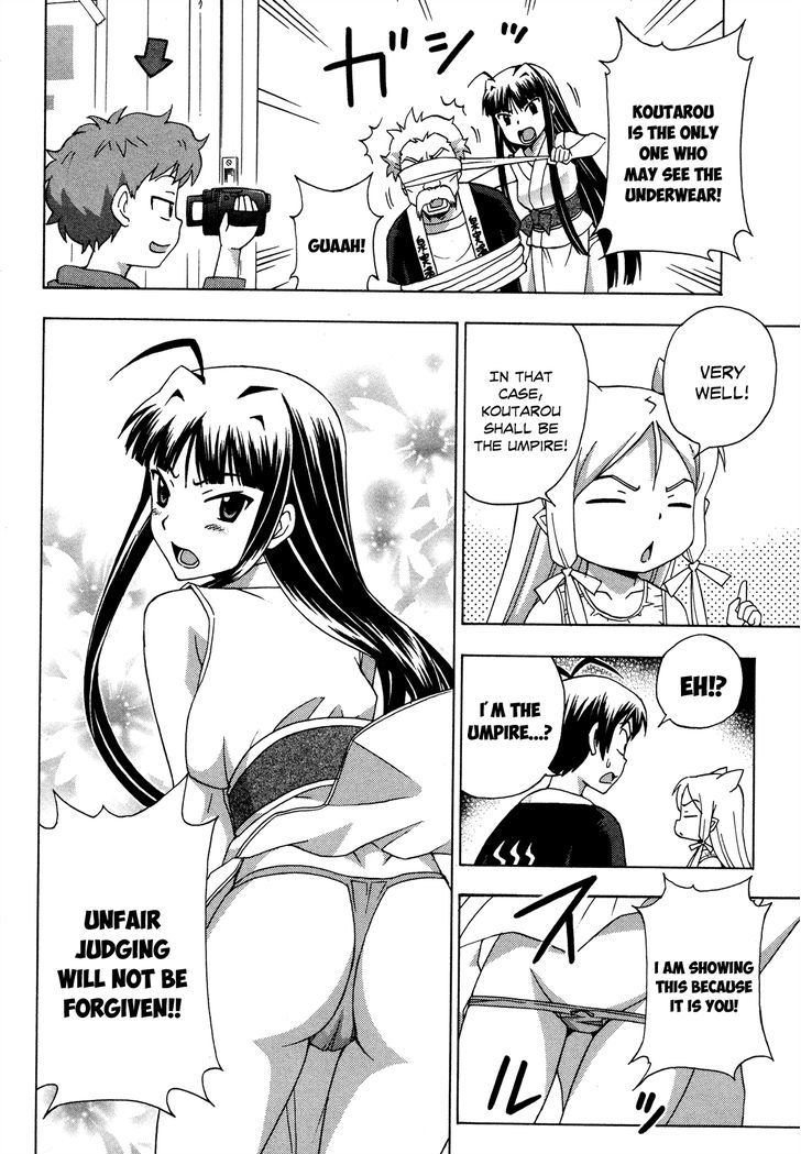 Kami Sen - Chapter 20 Page 11