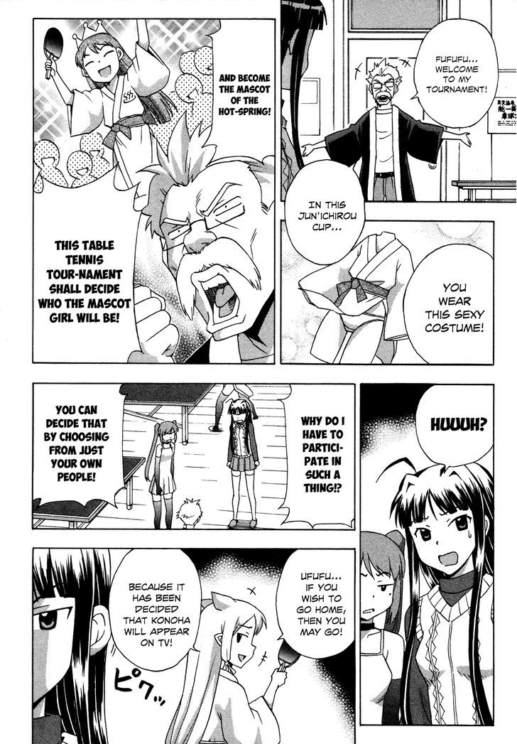 Kami Sen - Chapter 20 Page 5