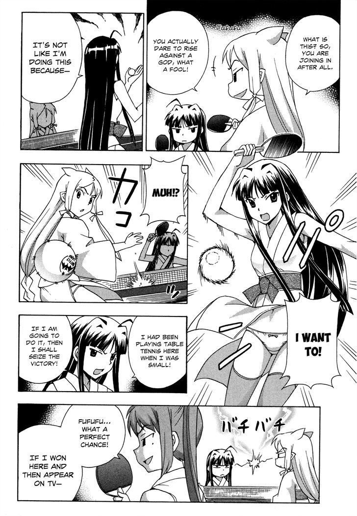 Kami Sen - Chapter 20 Page 7