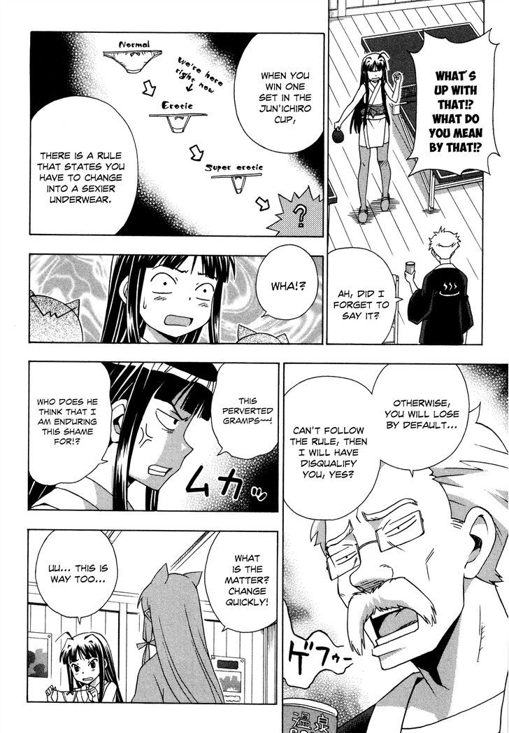 Kami Sen - Chapter 20 Page 9