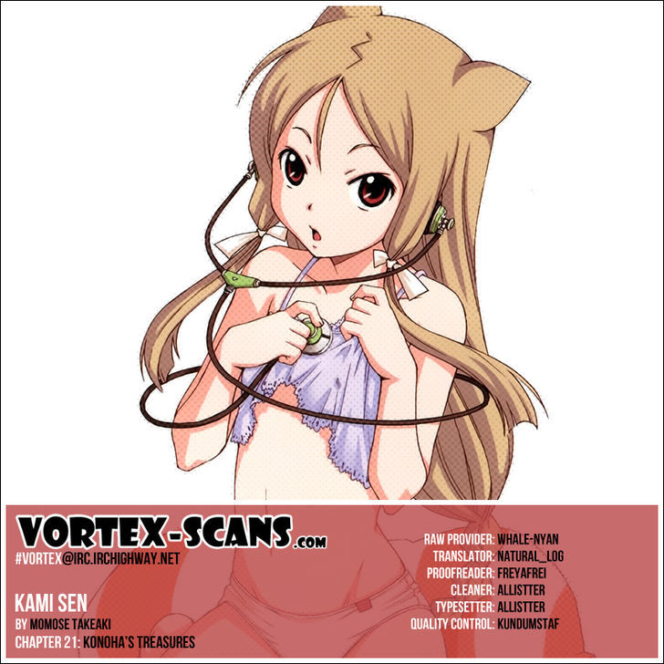 Kami Sen - Chapter 21 Page 1