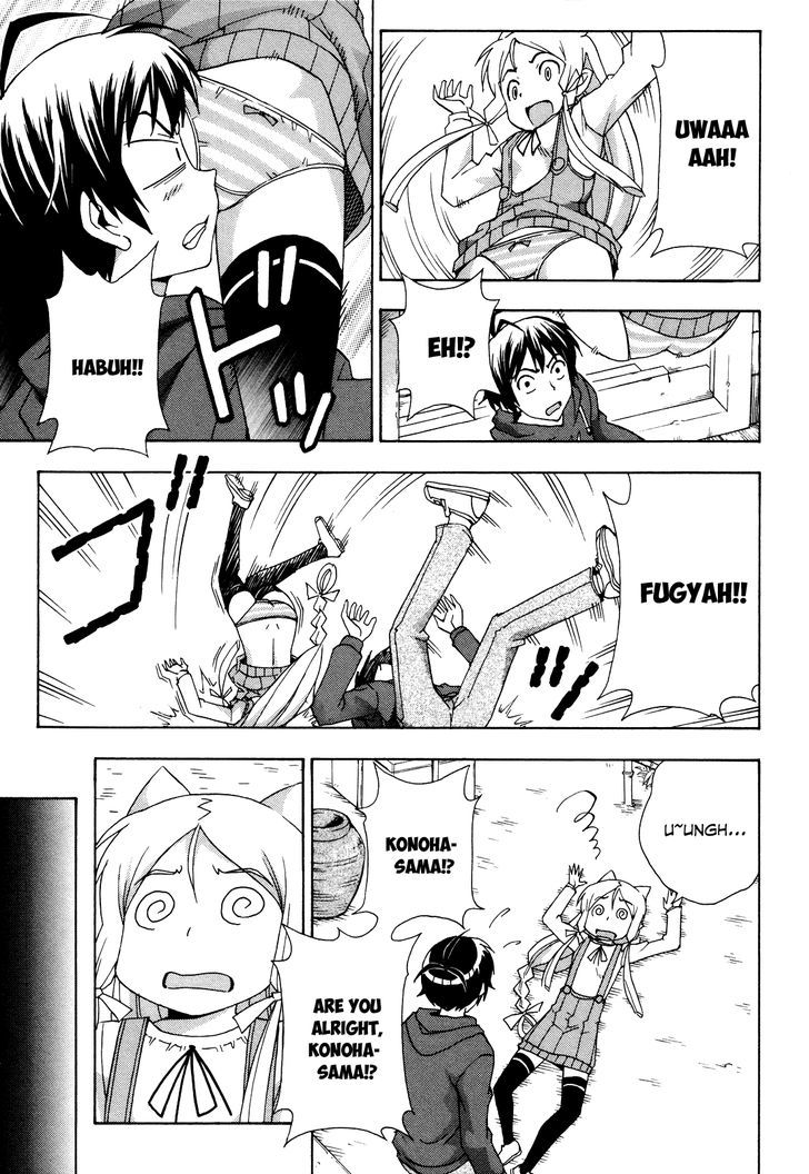 Kami Sen - Chapter 21 Page 10