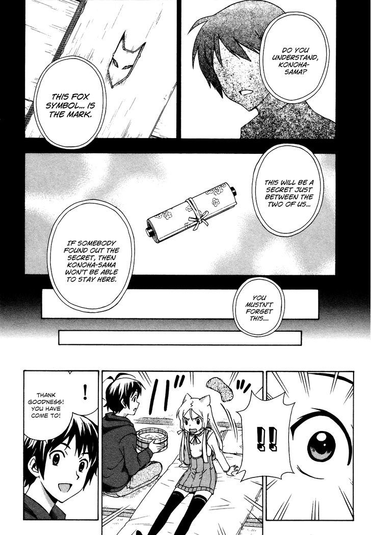 Kami Sen - Chapter 21 Page 11