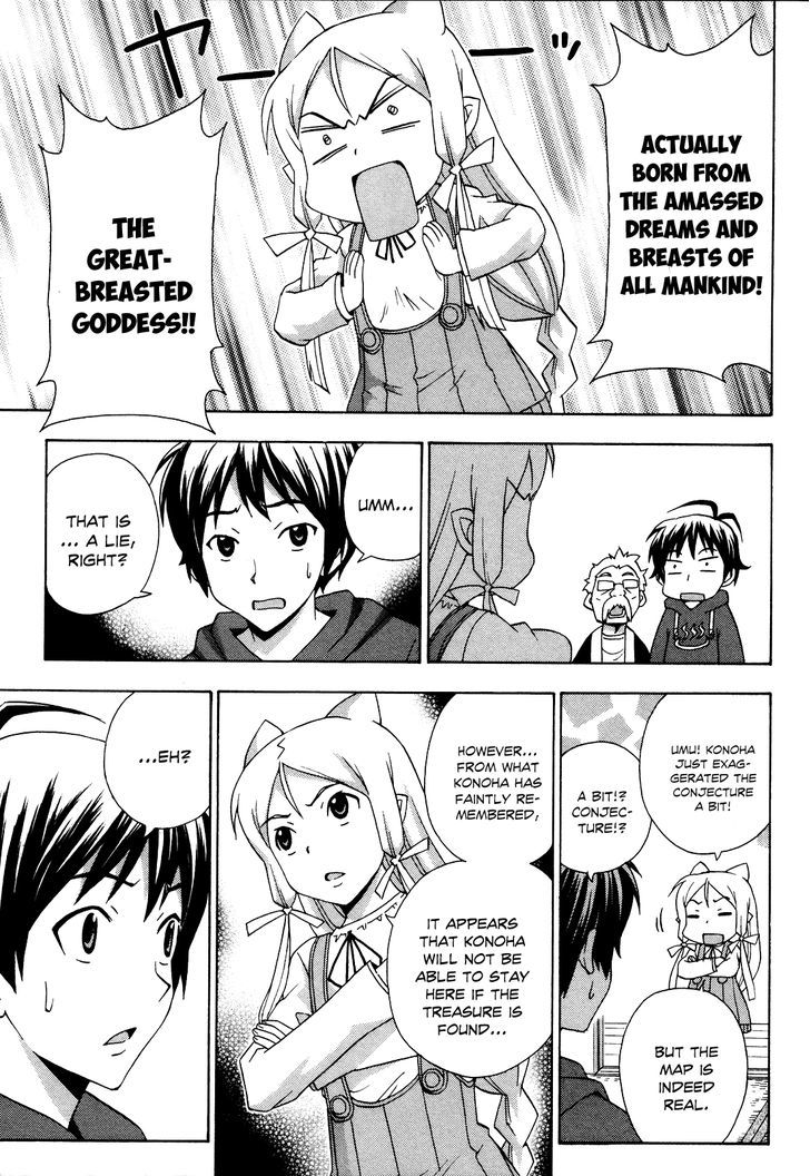 Kami Sen - Chapter 21 Page 14