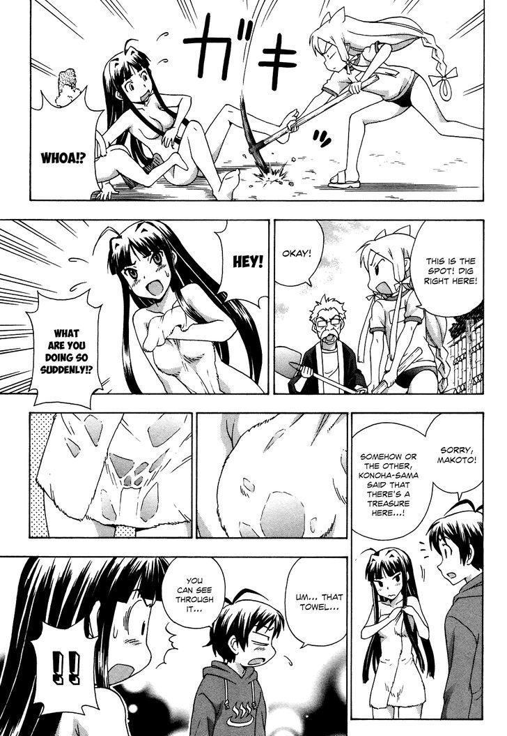 Kami Sen - Chapter 21 Page 18