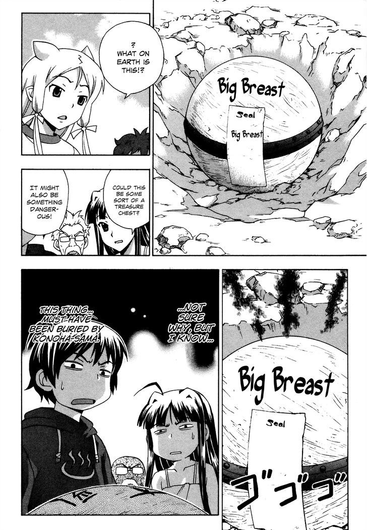 Kami Sen - Chapter 21 Page 21