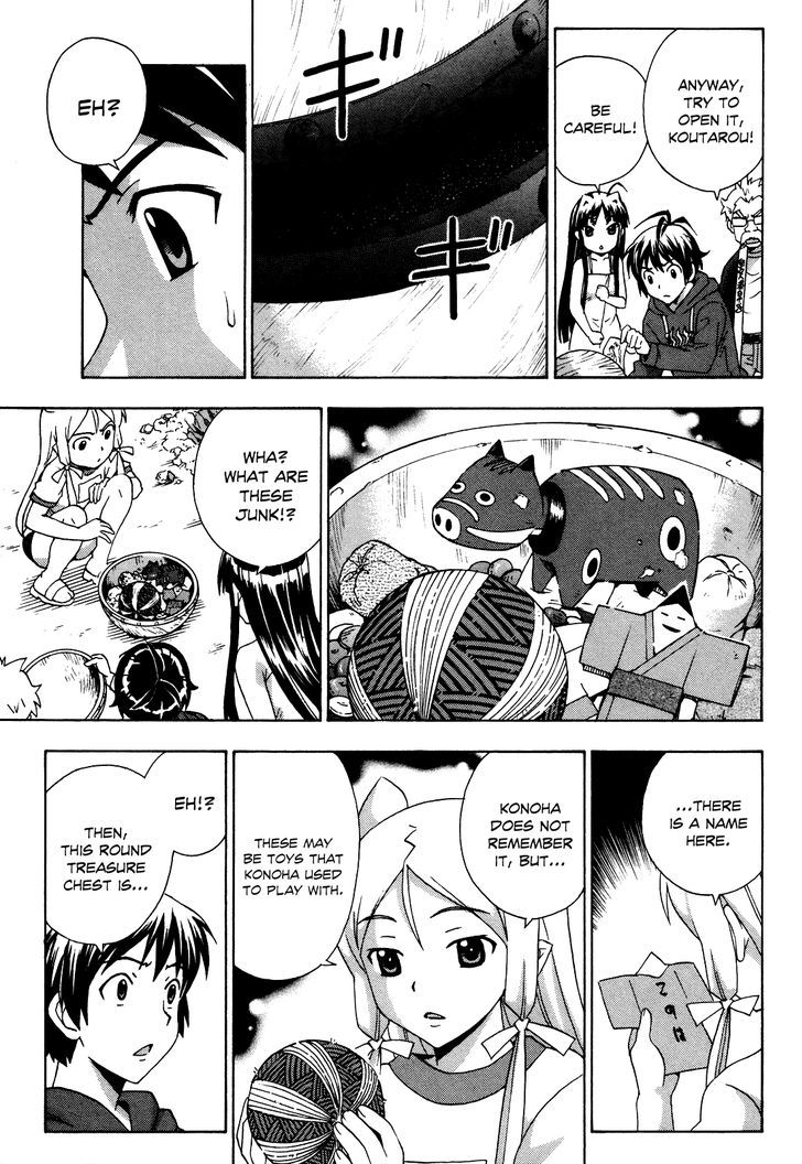 Kami Sen - Chapter 21 Page 22