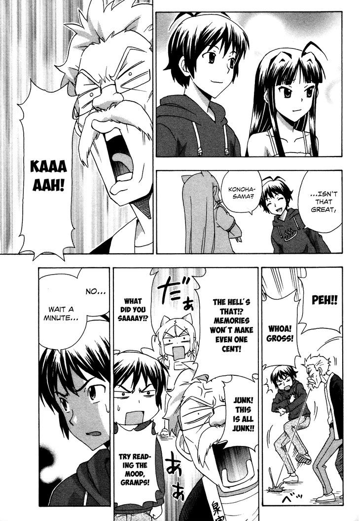 Kami Sen - Chapter 21 Page 24