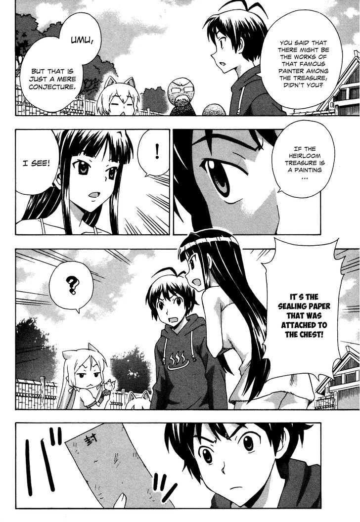 Kami Sen - Chapter 21 Page 25