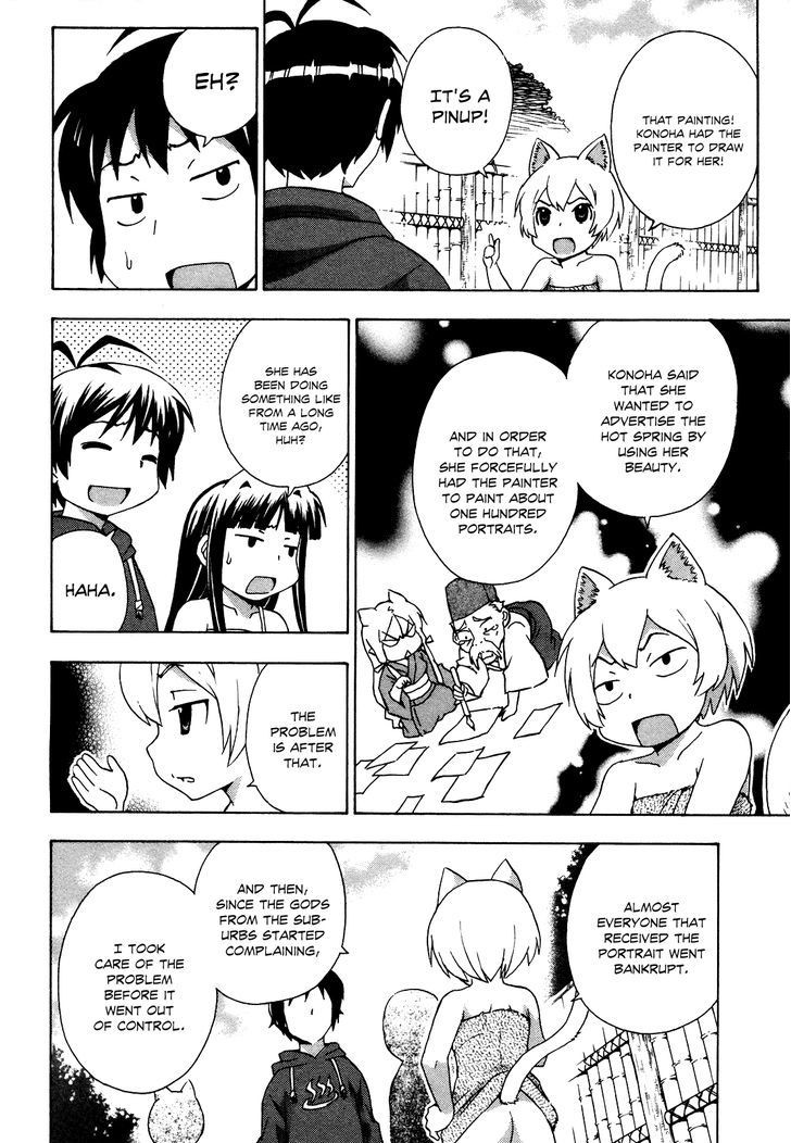 Kami Sen - Chapter 21 Page 27