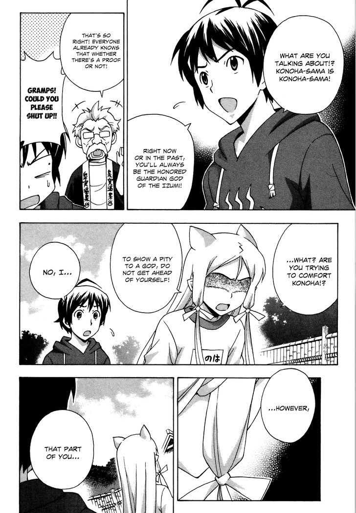 Kami Sen - Chapter 21 Page 29