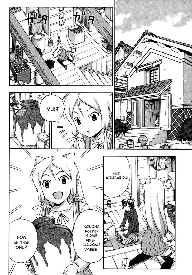 Kami Sen - Chapter 21 Page 3