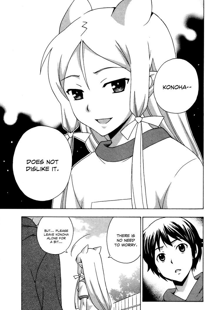 Kami Sen - Chapter 21 Page 30