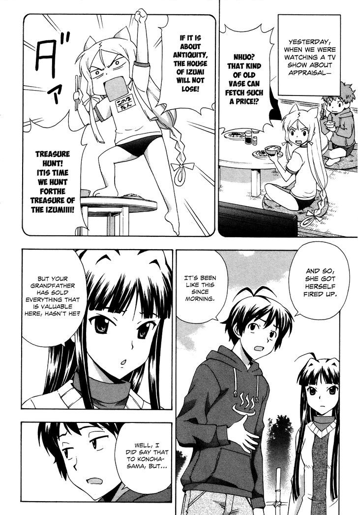 Kami Sen - Chapter 21 Page 5