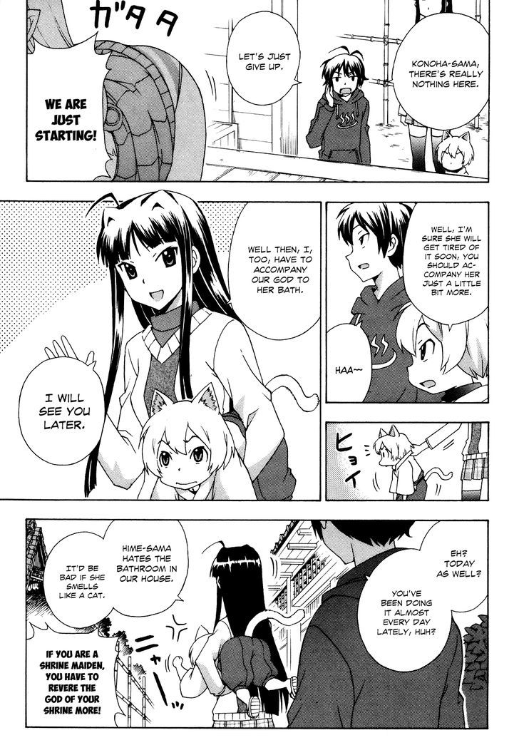 Kami Sen - Chapter 21 Page 6