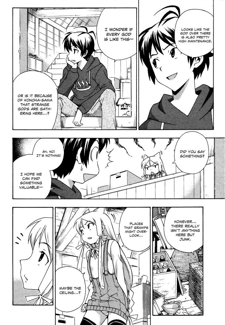 Kami Sen - Chapter 21 Page 7