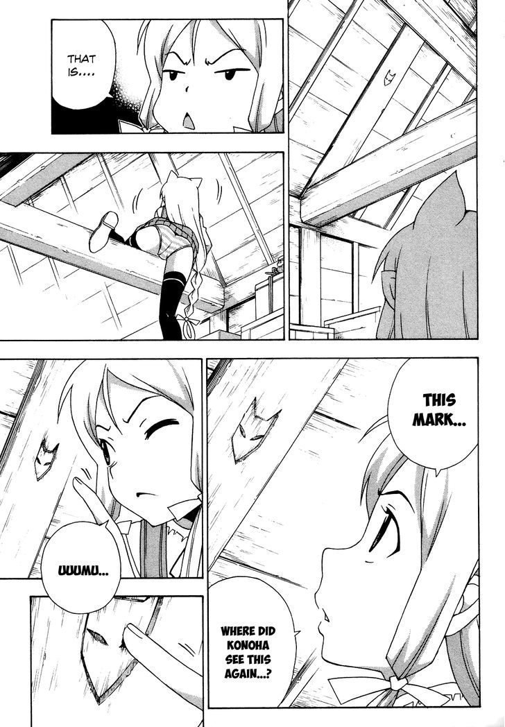 Kami Sen - Chapter 21 Page 8