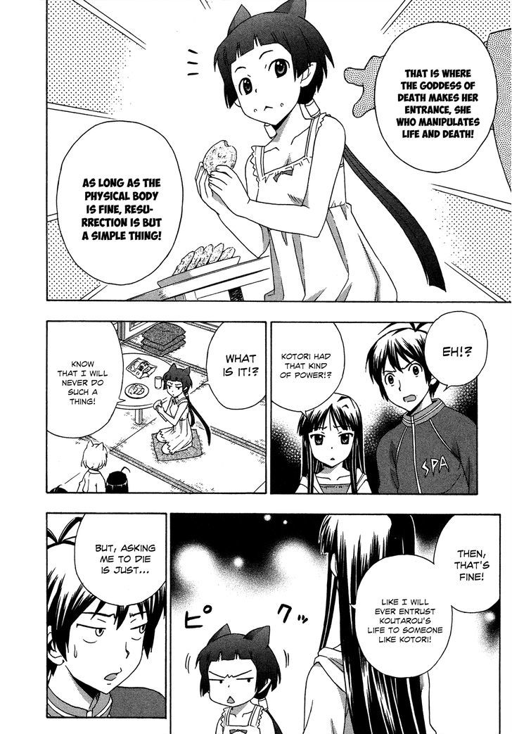 Kami Sen - Chapter 22 Page 15