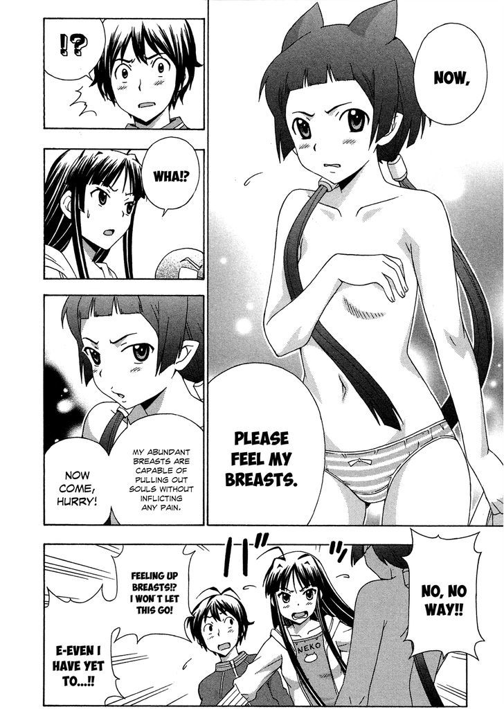 Kami Sen - Chapter 22 Page 17