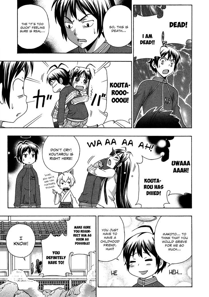 Kami Sen - Chapter 22 Page 20