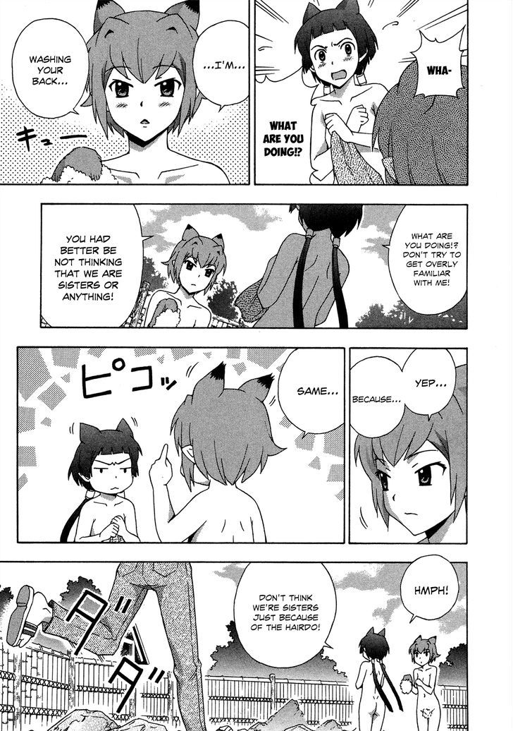 Kami Sen - Chapter 22 Page 4