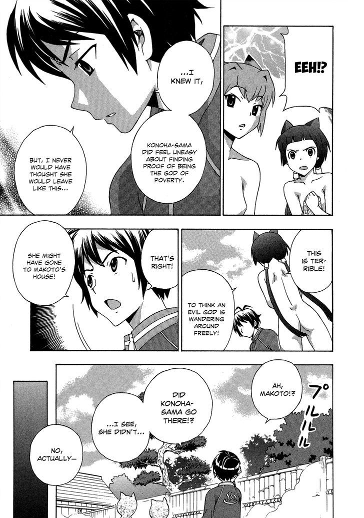 Kami Sen - Chapter 22 Page 6