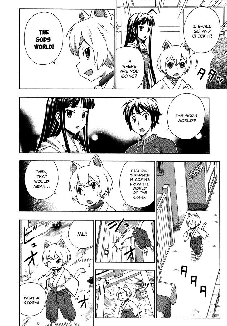 Kami Sen - Chapter 22 Page 9