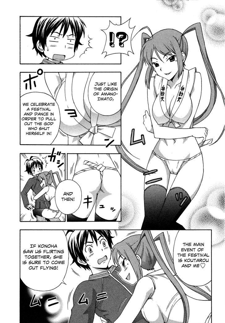 Kami Sen - Chapter 23 Page 10