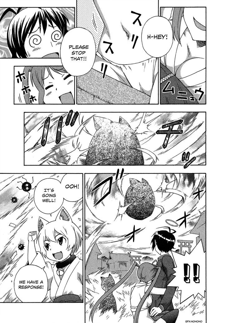 Kami Sen - Chapter 23 Page 11