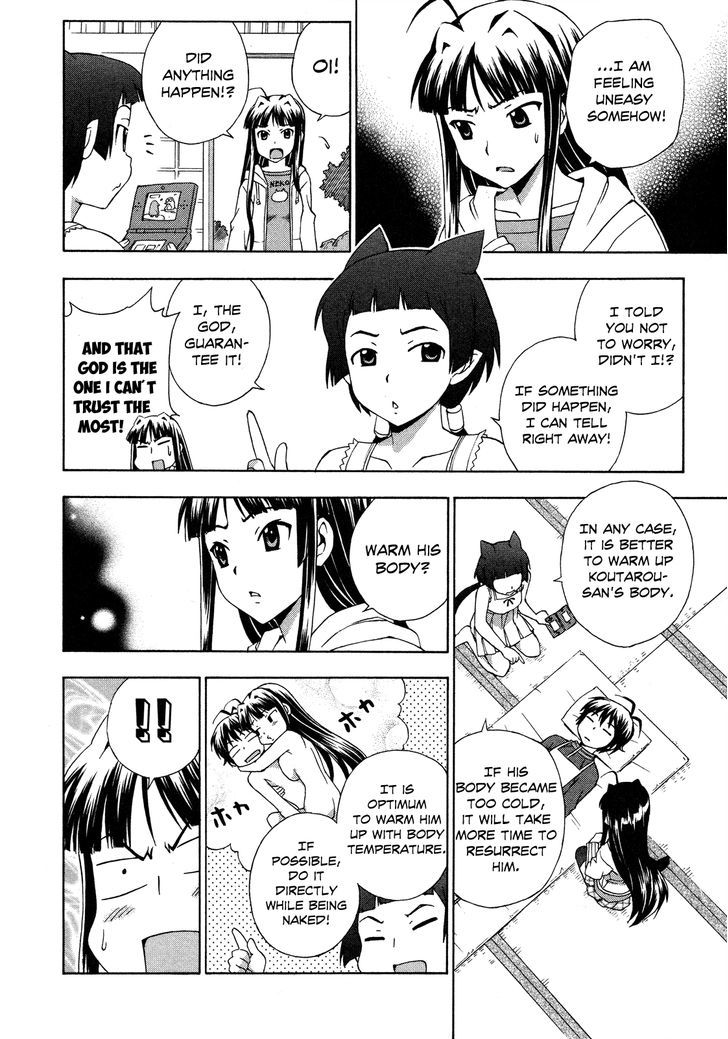 Kami Sen - Chapter 23 Page 14