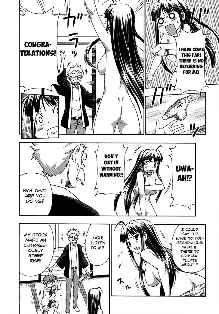 Kami Sen - Chapter 23 Page 16