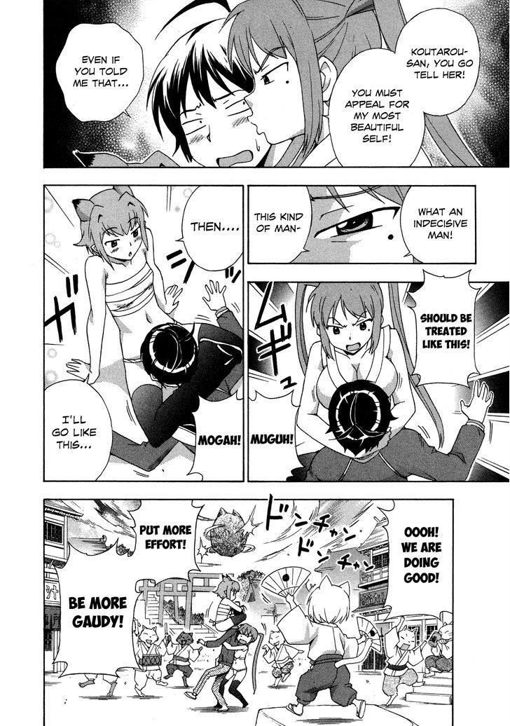 Kami Sen - Chapter 23 Page 18