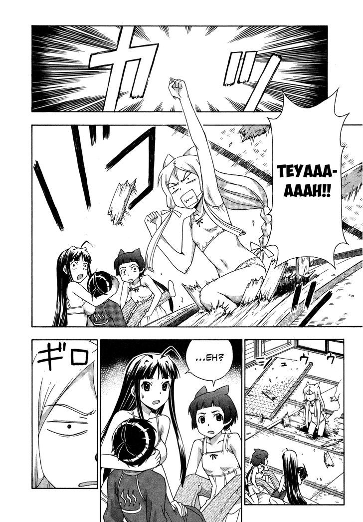 Kami Sen - Chapter 23 Page 22