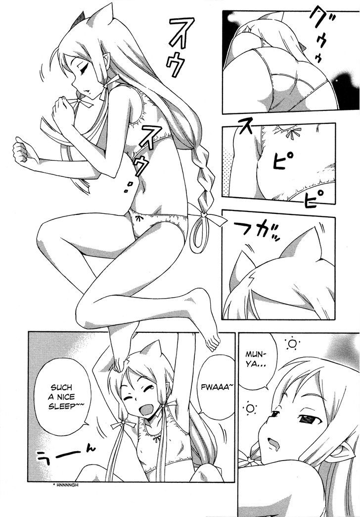 Kami Sen - Chapter 23 Page 4