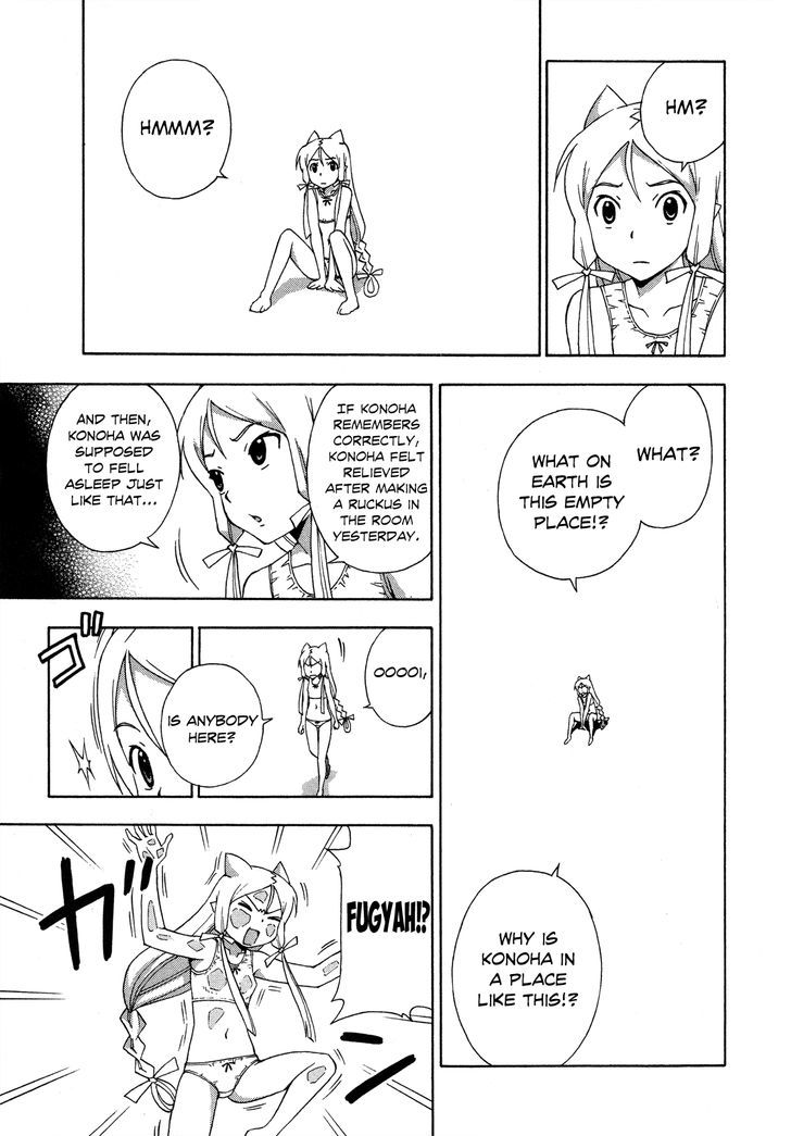 Kami Sen - Chapter 23 Page 5