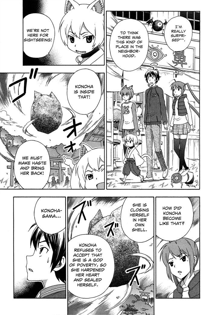 Kami Sen - Chapter 23 Page 7