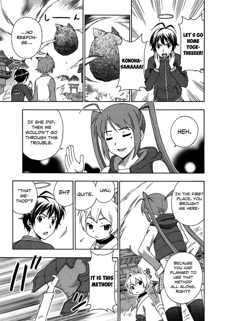 Kami Sen - Chapter 23 Page 9