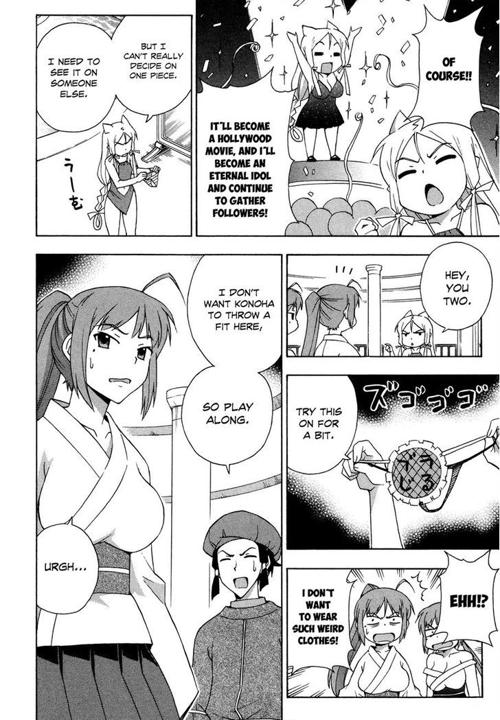 Kami Sen - Chapter 25 Page 13