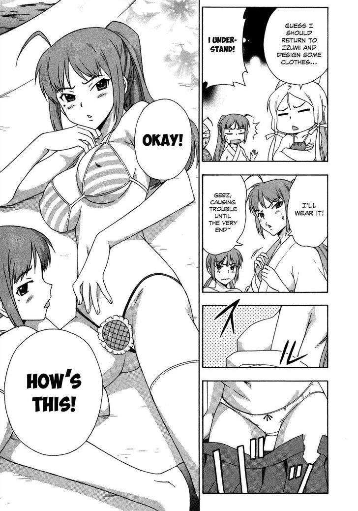 Kami Sen - Chapter 25 Page 14