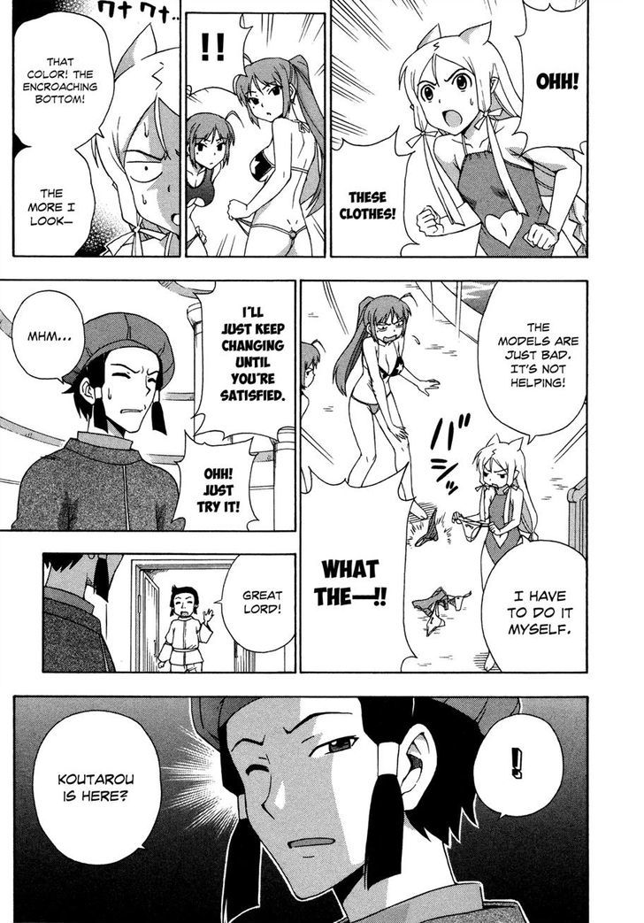 Kami Sen - Chapter 25 Page 16