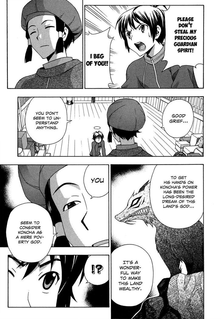 Kami Sen - Chapter 25 Page 18