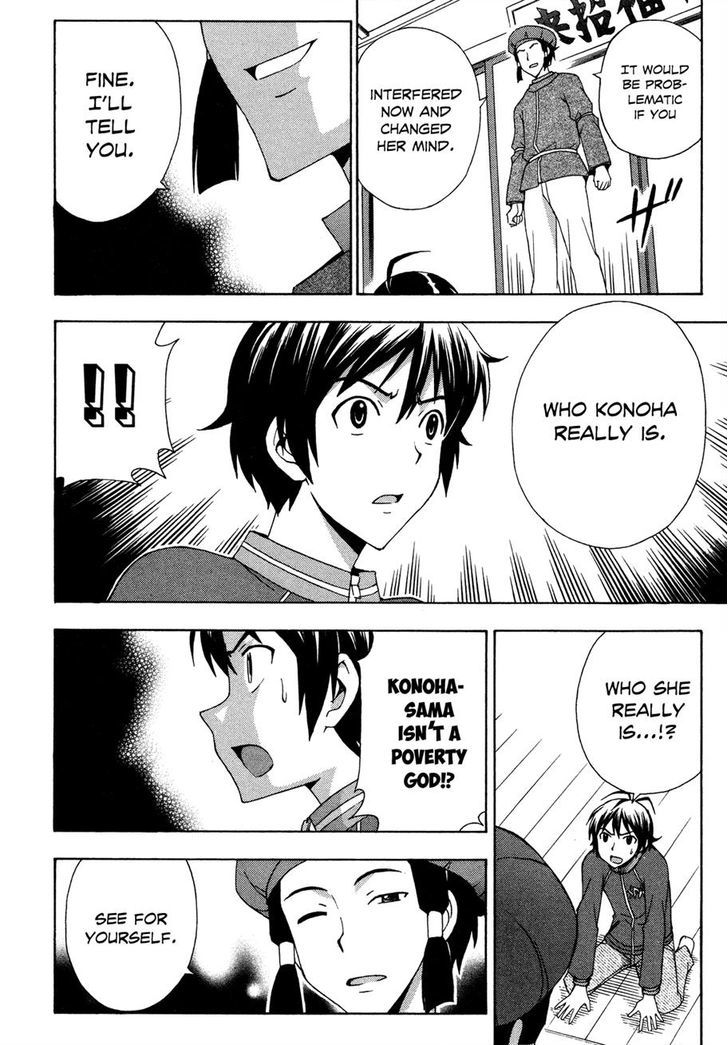 Kami Sen - Chapter 25 Page 19