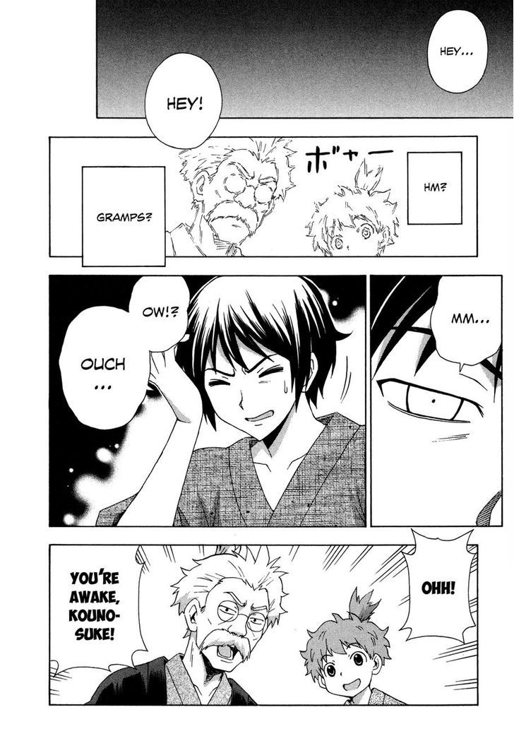 Kami Sen - Chapter 25 Page 21