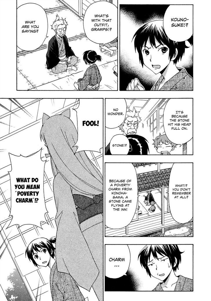 Kami Sen - Chapter 25 Page 22