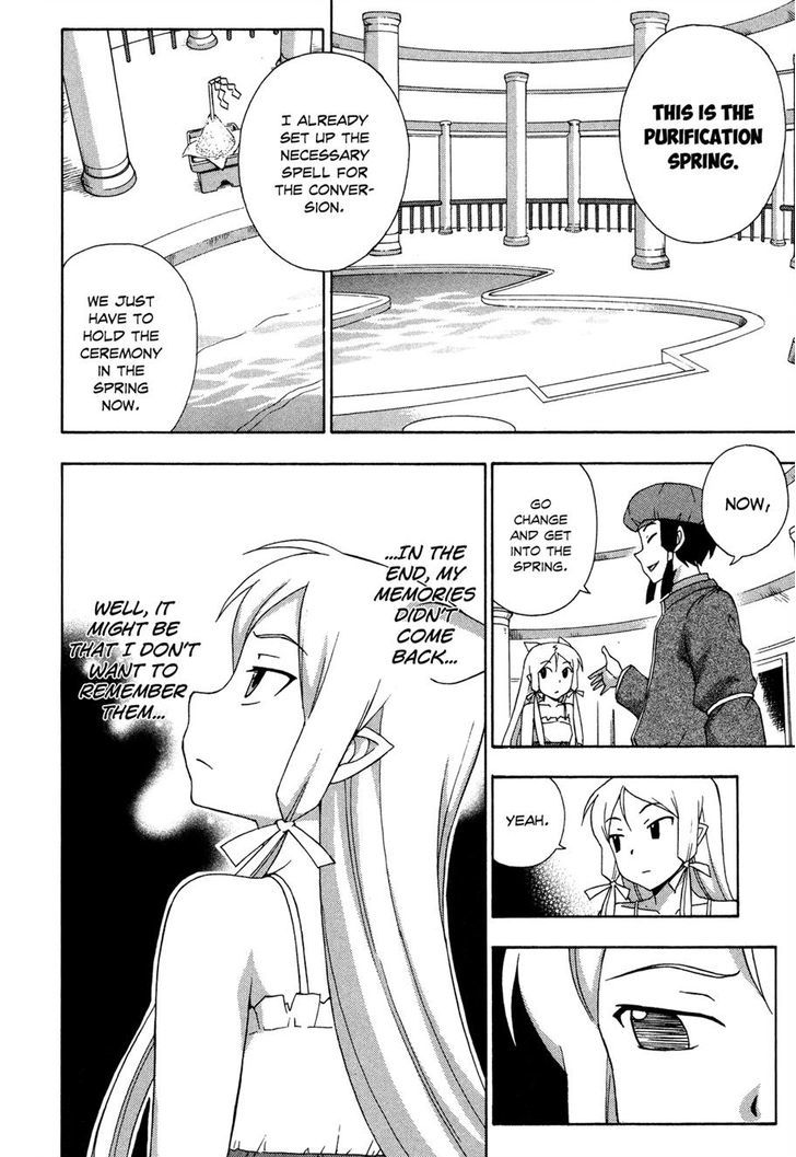 Kami Sen - Chapter 25 Page 5