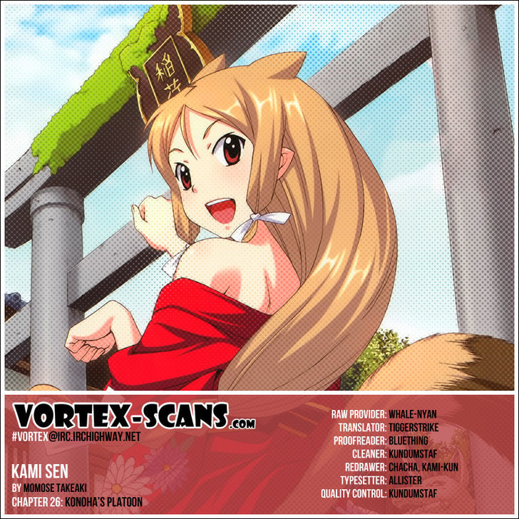 Kami Sen - Chapter 26 Page 1
