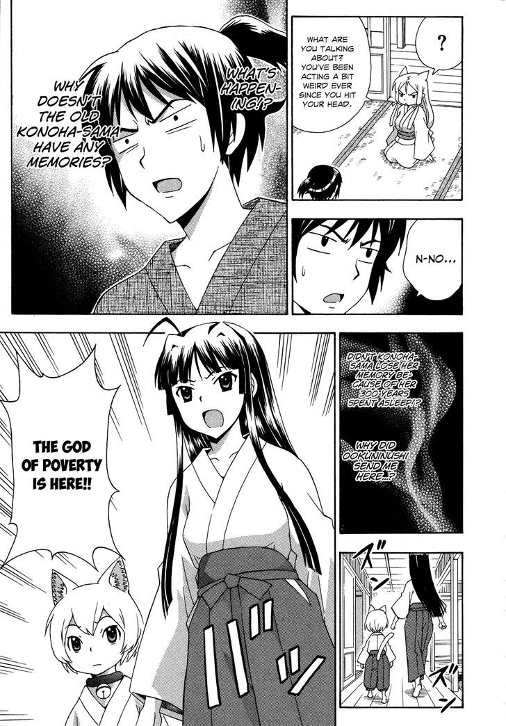 Kami Sen - Chapter 26 Page 10