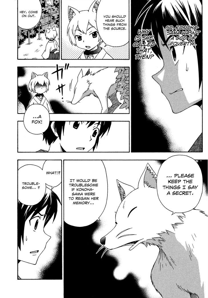 Kami Sen - Chapter 26 Page 15